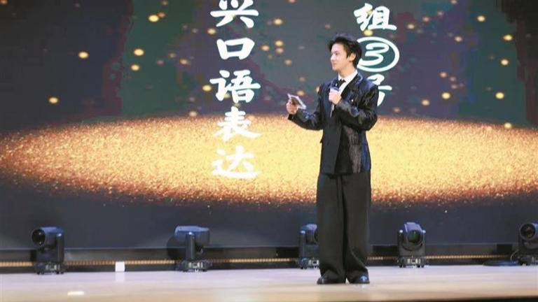 光明中学校园主持人大赛迎来巅峰对决