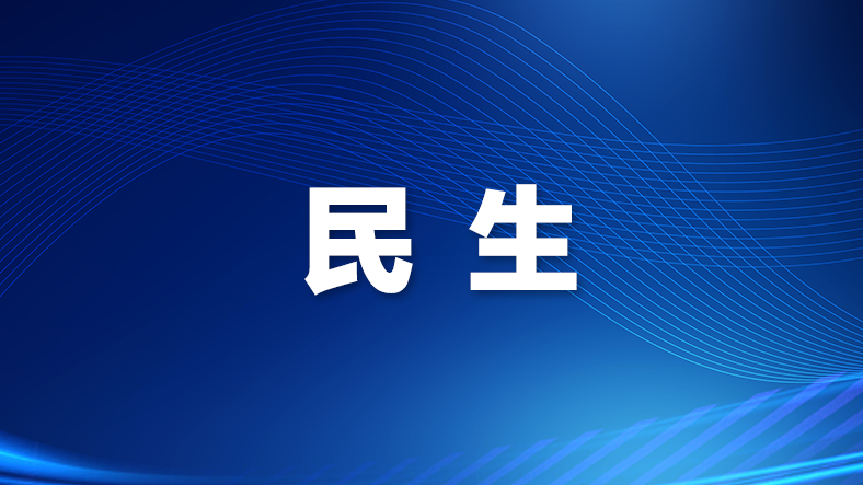 用脚步丈量文明 让城市治理更有温度 | 宝安区文明观察团在行动