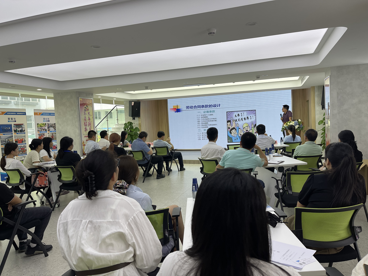 用工风险怎么防?融资政策哪里找?宝安这场宣讲一次讲透