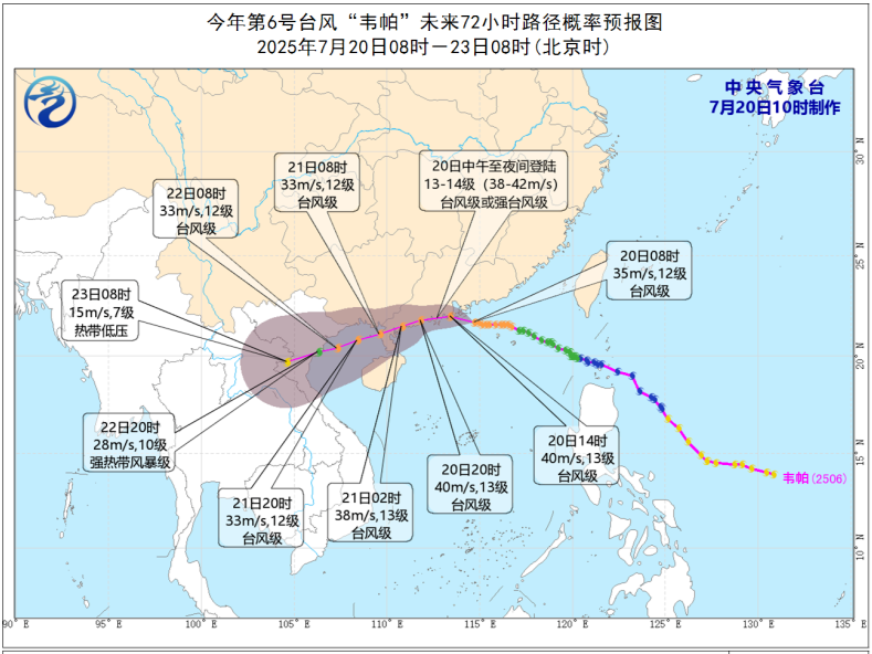 深中通道、港珠澳大桥等临时封闭！台风“韦帕”即将登陆广东