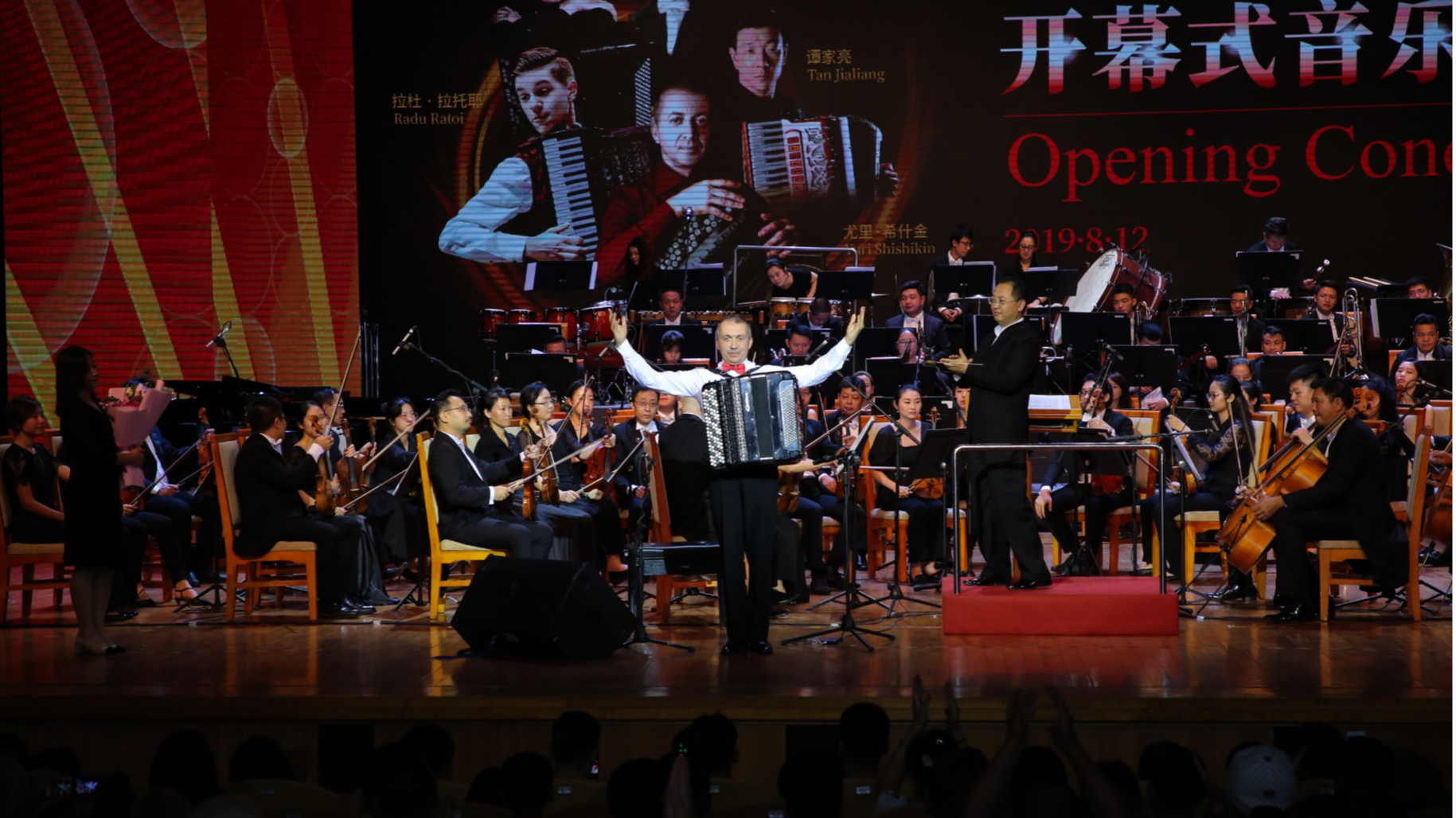第五届深圳国际手风琴艺术周，7月21日在西乡启幕！