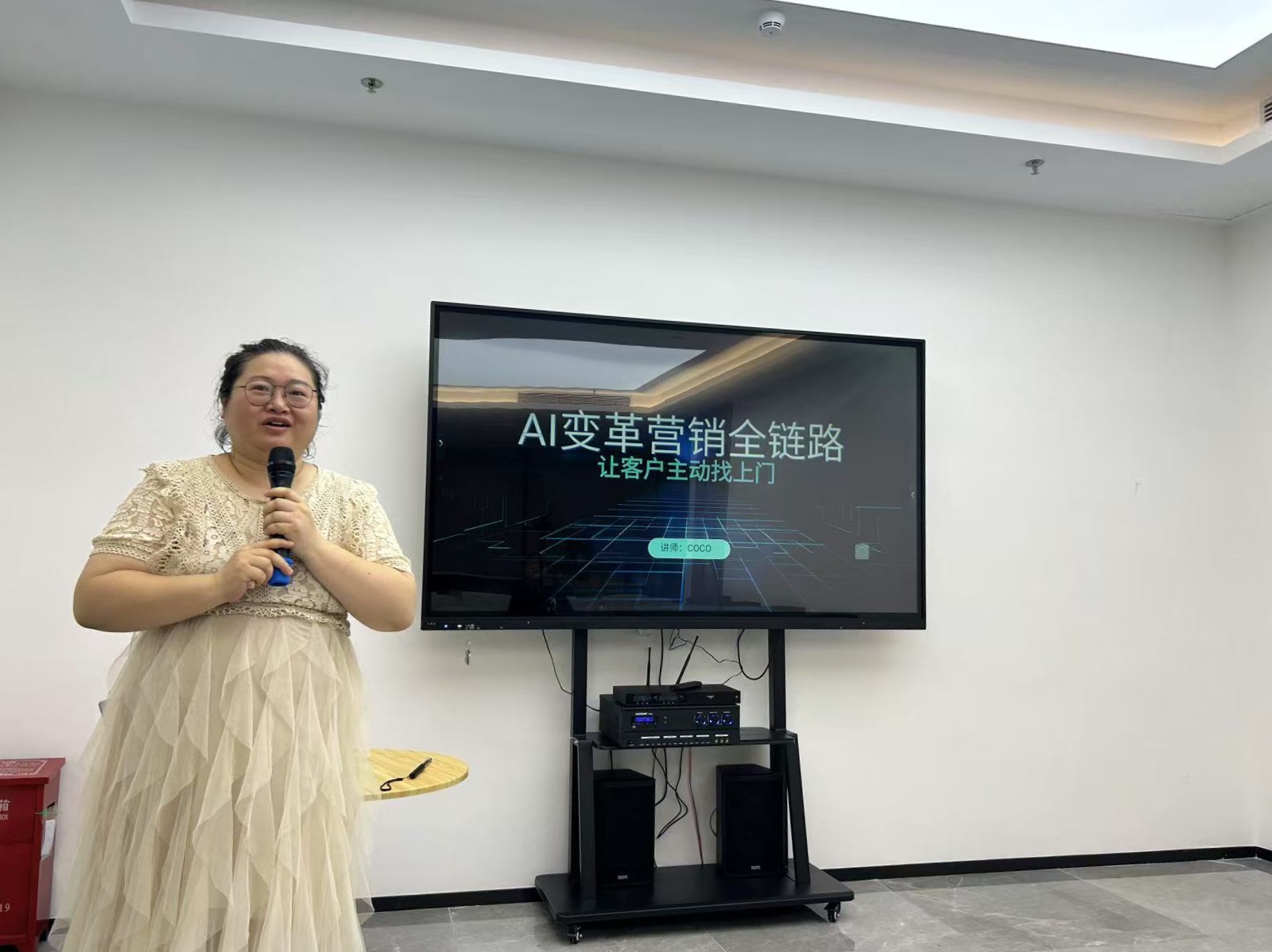 罗湖区开展“AI助力网络精准营销”专题培训  