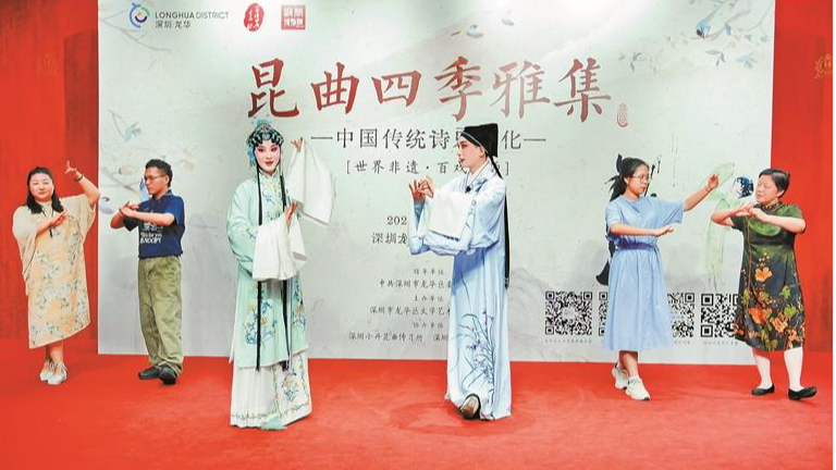 龙华钢琴博物馆举办传统诗乐文化活动 赴一场穿越时空的昆曲雅集