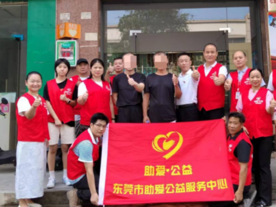 慈善莞|让每一份困境都被温柔接住