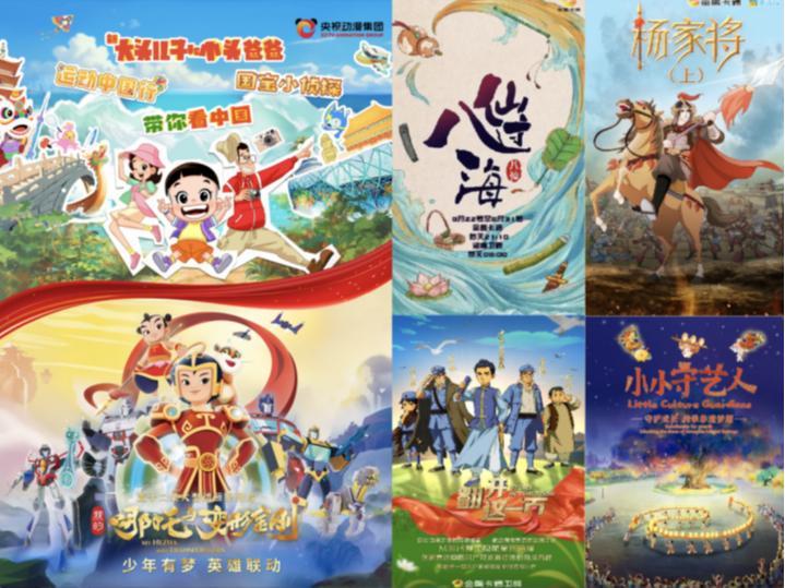 第十二届深圳国际电玩节18日启幕！中国动画学会40周年特展将亮相