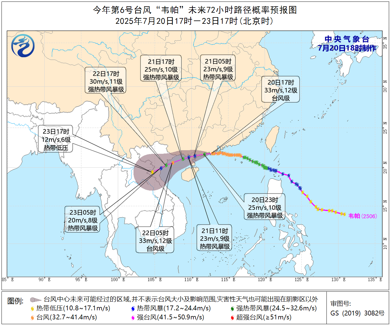 台风“韦帕”给深圳造成严重风雨影响，近期深圳降雨频密，暴雨和地质灾害风险高