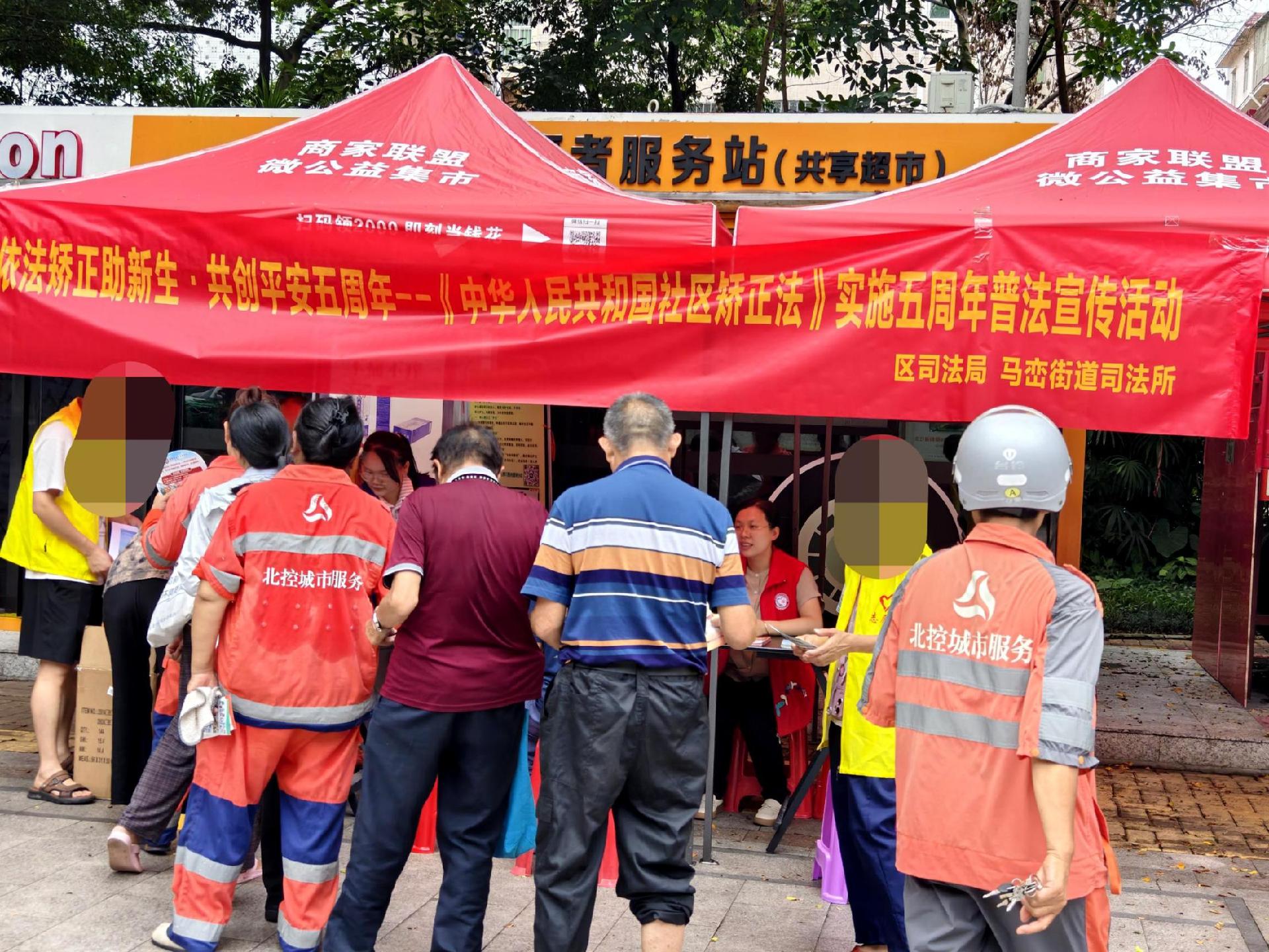 绕口令里学法律，马峦街道普法宣传创意浓