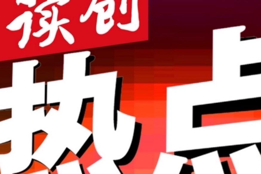 预警升级！台风蓝色预警信号生效中！台风“韦帕”正在靠近！