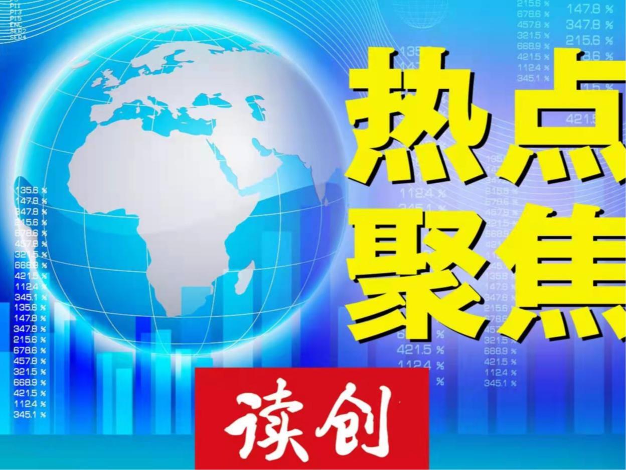 6月深圳PPI同比下降0.5%，环比下降0.1%