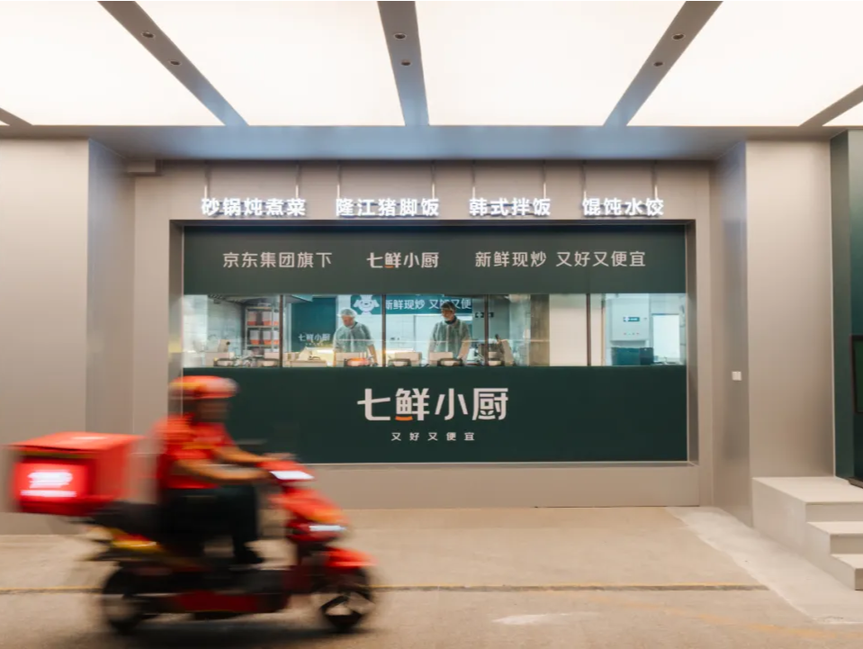 用“自营”逻辑重构餐饮外卖？京东招募“菜品合作人”：已收到2万多份报名信息丨大公司