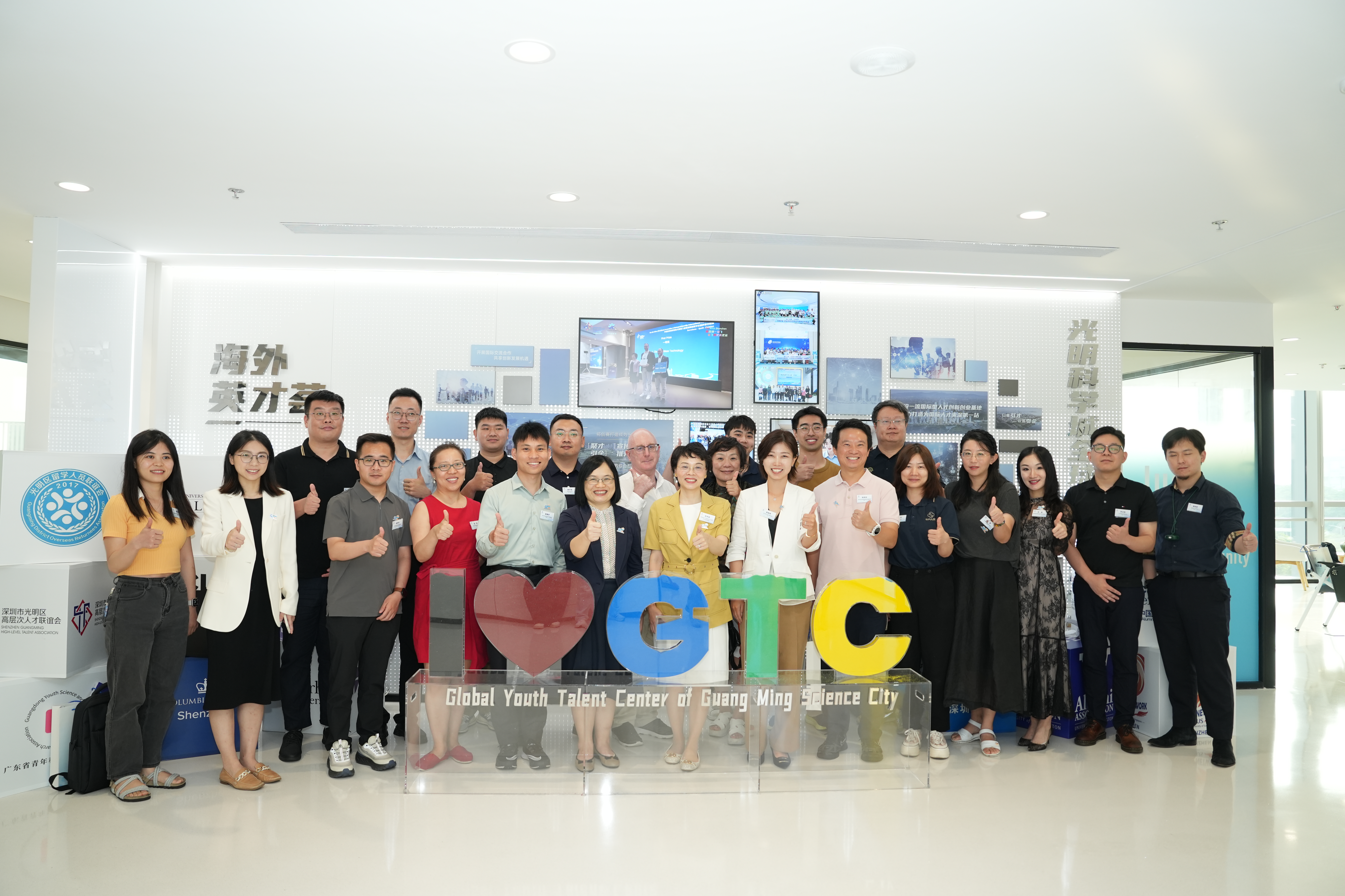 向全球青年发出邀约！光明科学城全球青年人才中心揭牌