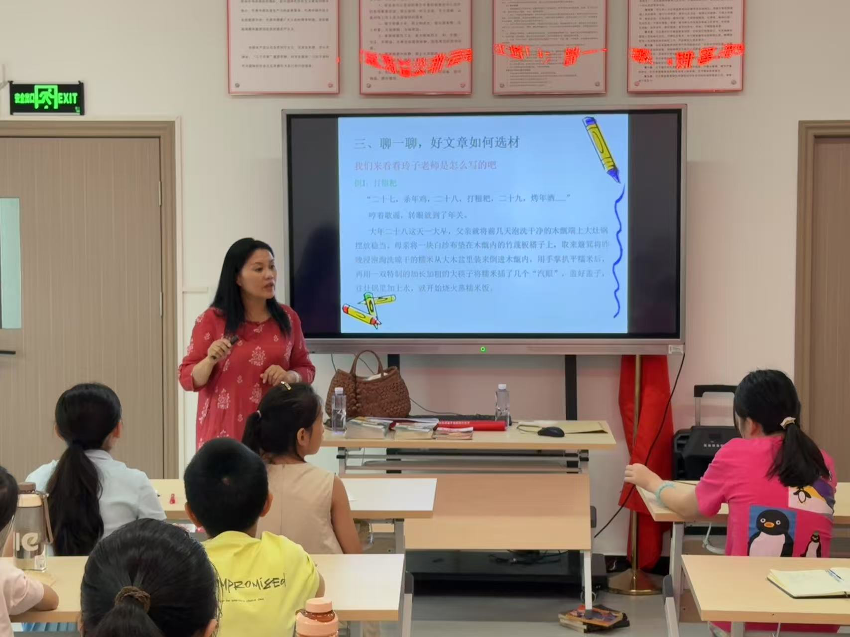 桂木园社区开展暑期阅读写作公益课堂 