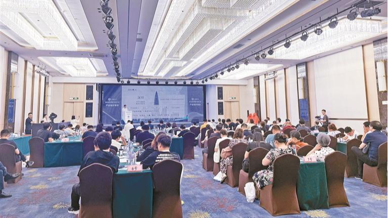 龙华首秀中国新电商大会