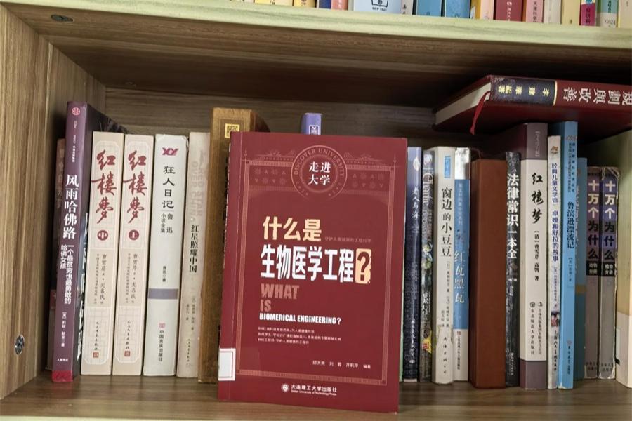 家校共育!深圳市汉开数理高中图书馆为高考学子开通生涯规划服务