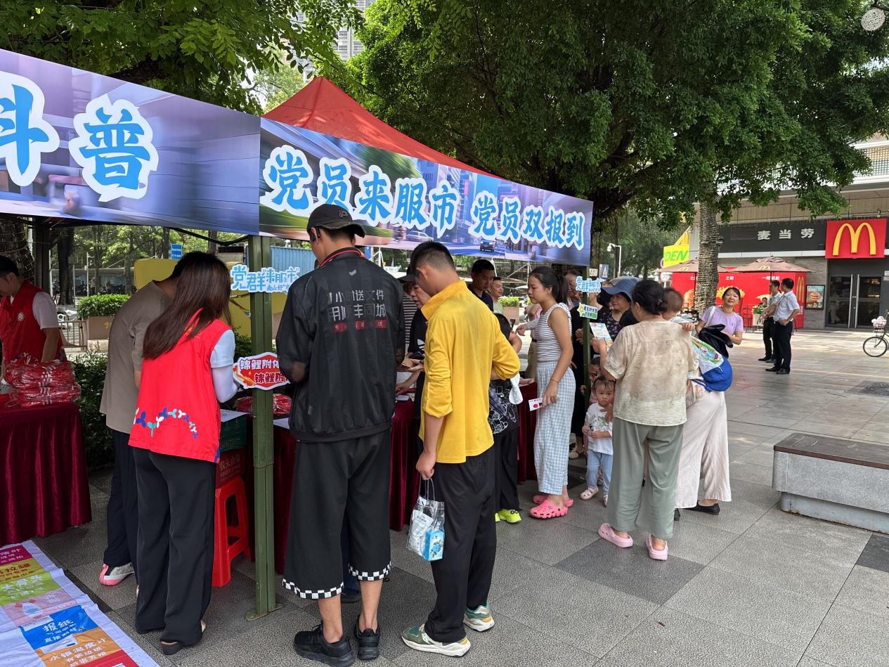 四海社区“暖蜂行动，温暖相送”党员服务市集关爱快递小哥