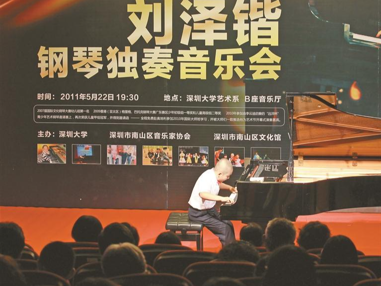 我是深二代 | “00后”博士作曲家刘泽锴：让世界听见“深圳的心跳”