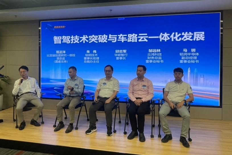 “2025智驾拐点已来”：中国智能网联汽车创新50企业发布