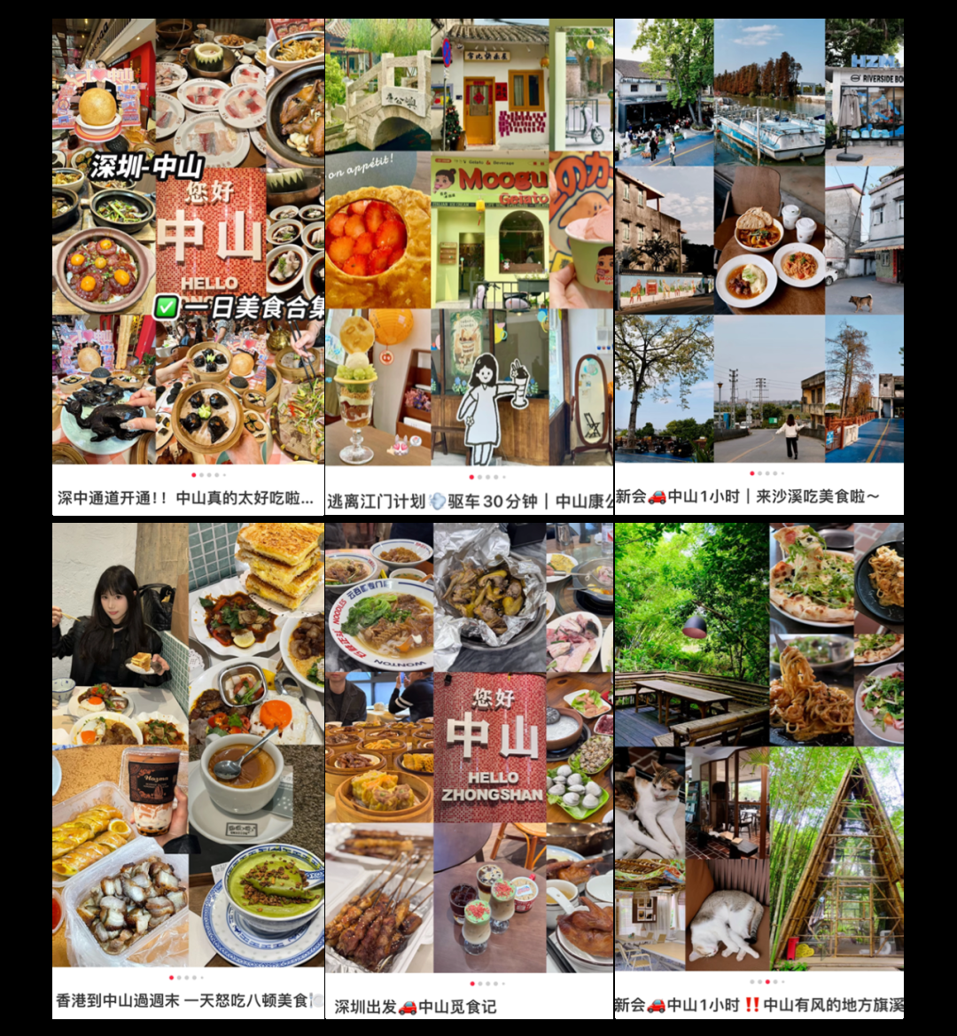 投票开启！中山美食星榜餐饮名店，由你来决定~
