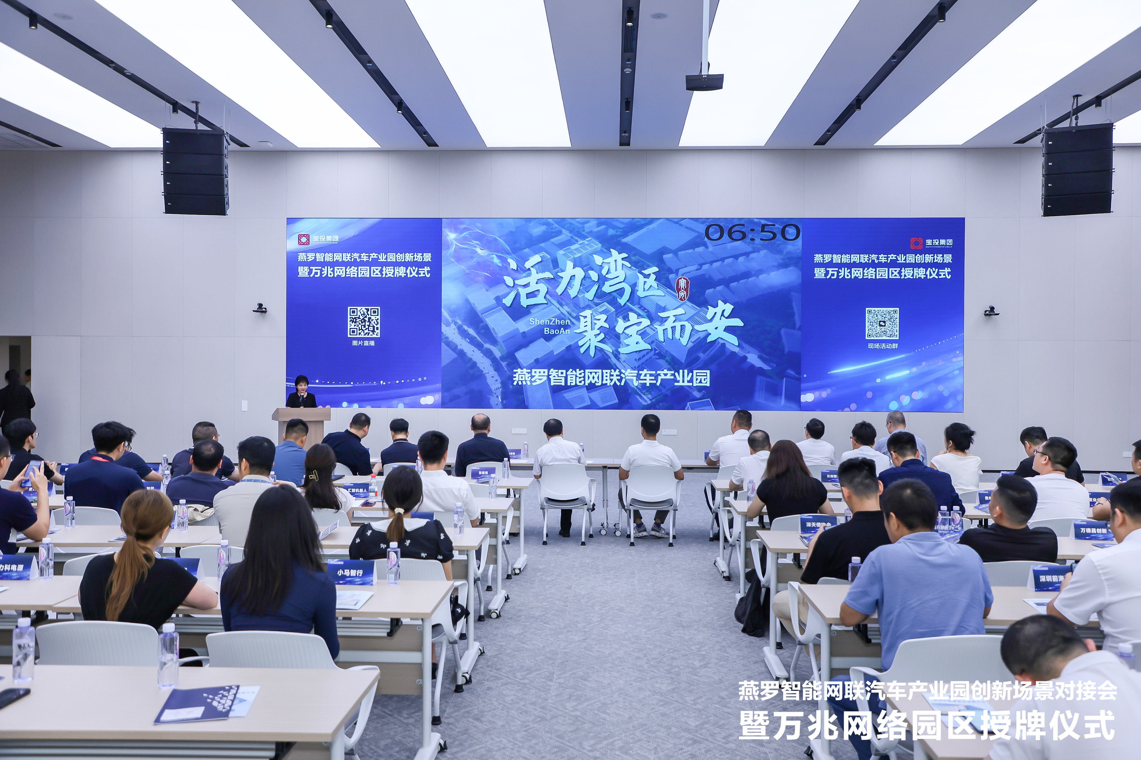 创新场景与万兆网络“双星联动”！燕罗产业园迎来新里程碑时刻