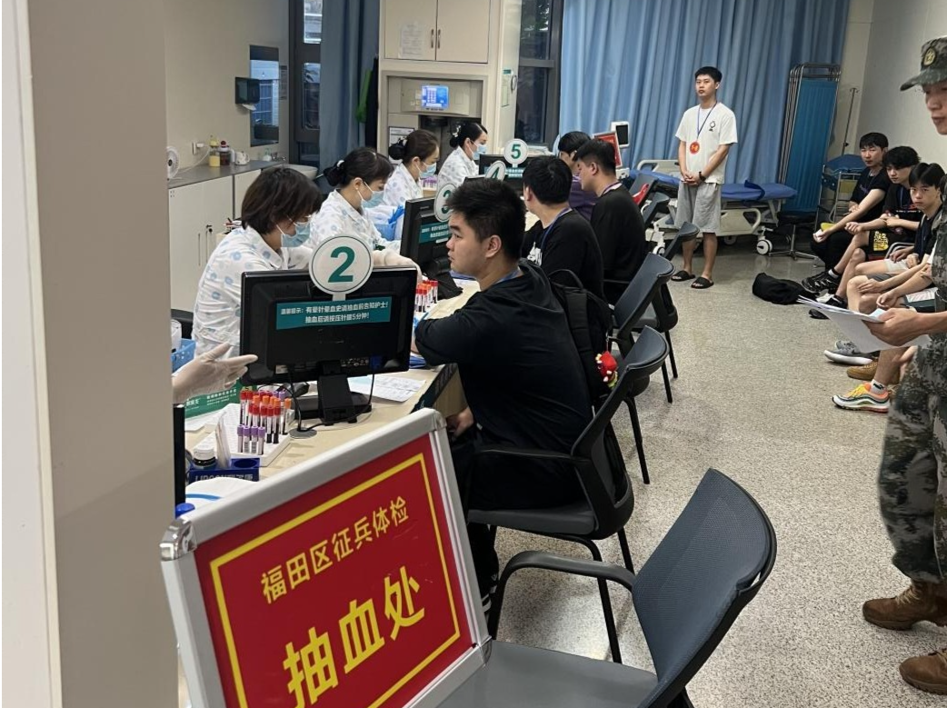 福田区组织近500名热血青年参加第二批征兵体检