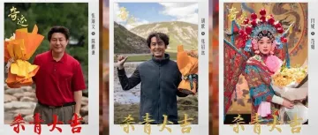 《奇迹》短剧杀青！胡歌、张颂文、闫妮、胡杏儿、宋佳……超强阵容曝光，速来围观→