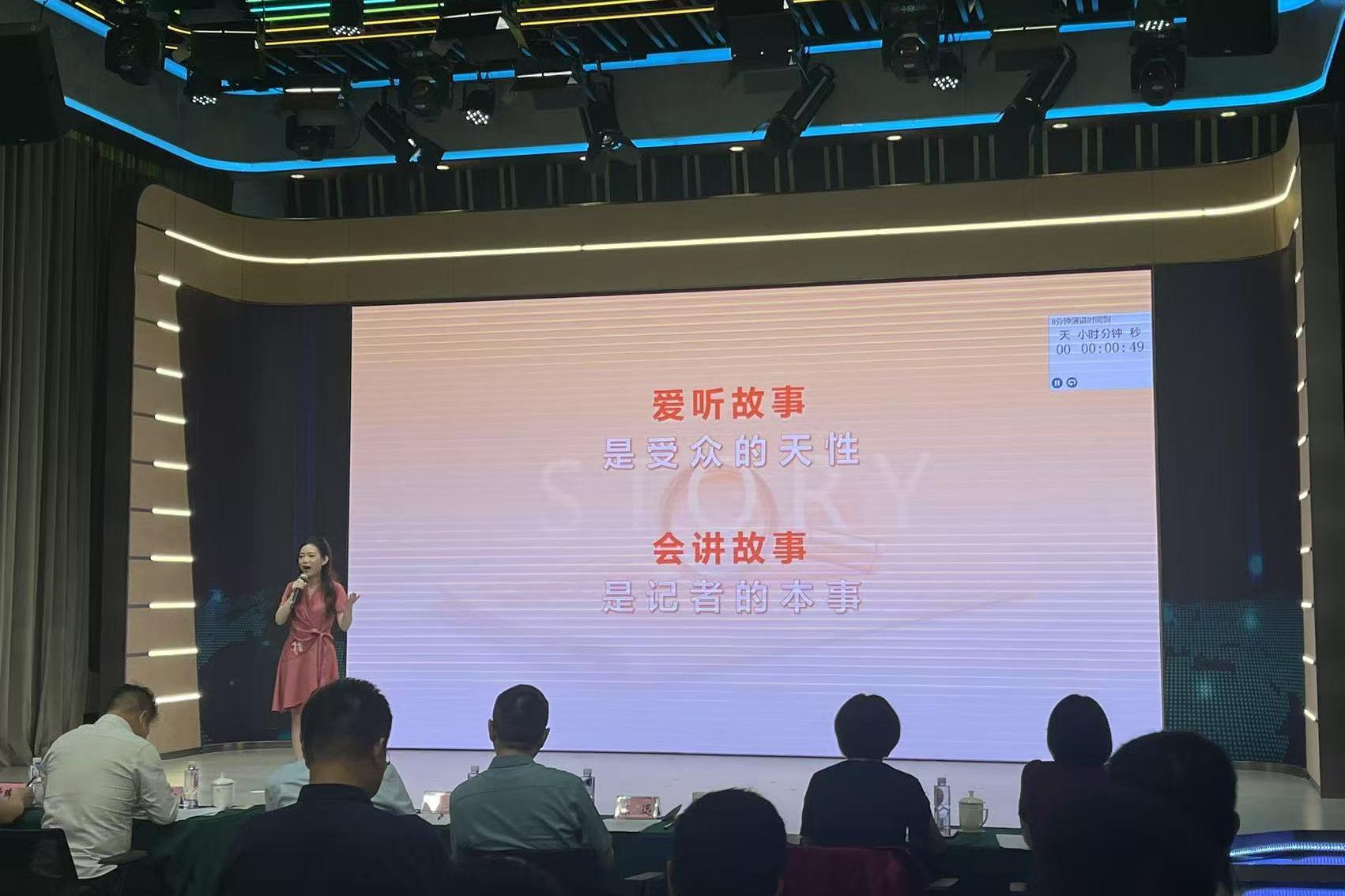 讲好湾区故事，传播时代强音，深圳新闻战线第十一届“好记者讲好故事”选拔活动举行
