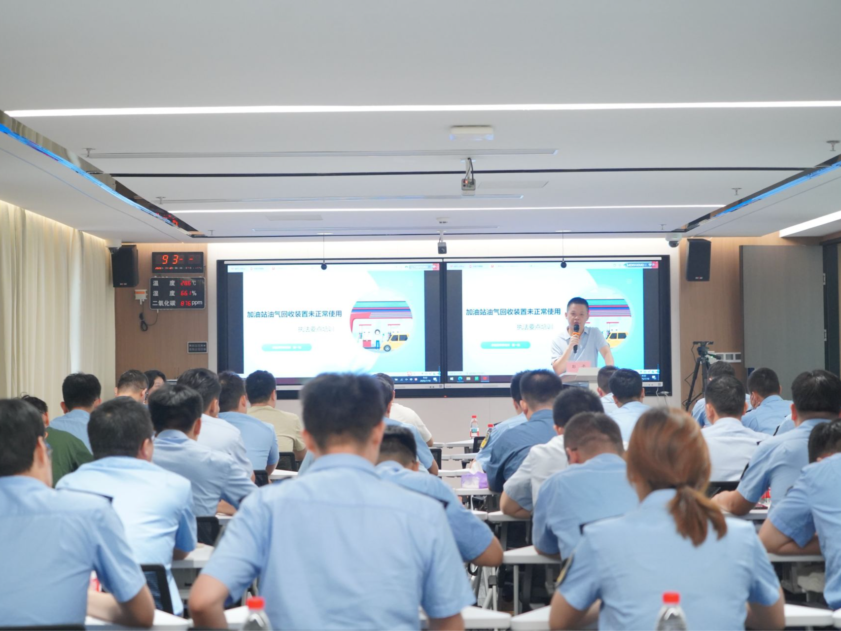 从“会执法”到“慧执法”!  深圳市生态环境局开展执法装备培训