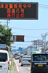 日本多地发布海啸预警（2）