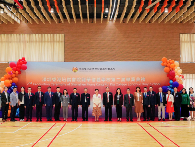 厚植家国情怀，开拓丰盛人生！培侨信义学校第二届毕业典礼举行