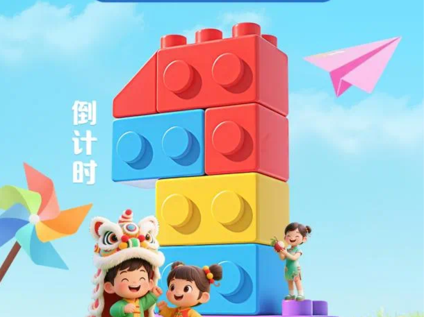 广东省精神文明建设特别节目——“童声耀湾区 拾梦向未来”岭南童谣传唱活动十周年展演明日启幕