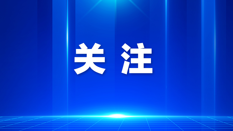 明日儿科义诊在龙华民新社区开启