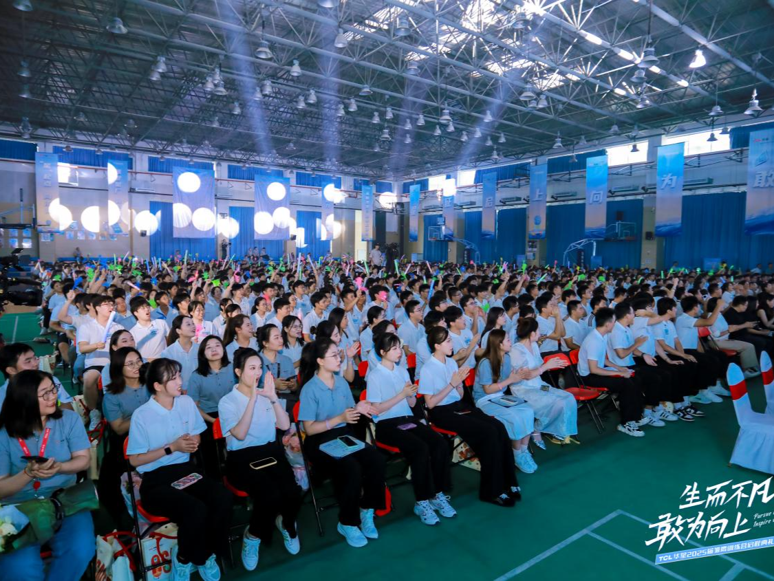 以人才助力科技创新发展！TCL 2025年校园招聘超2500人