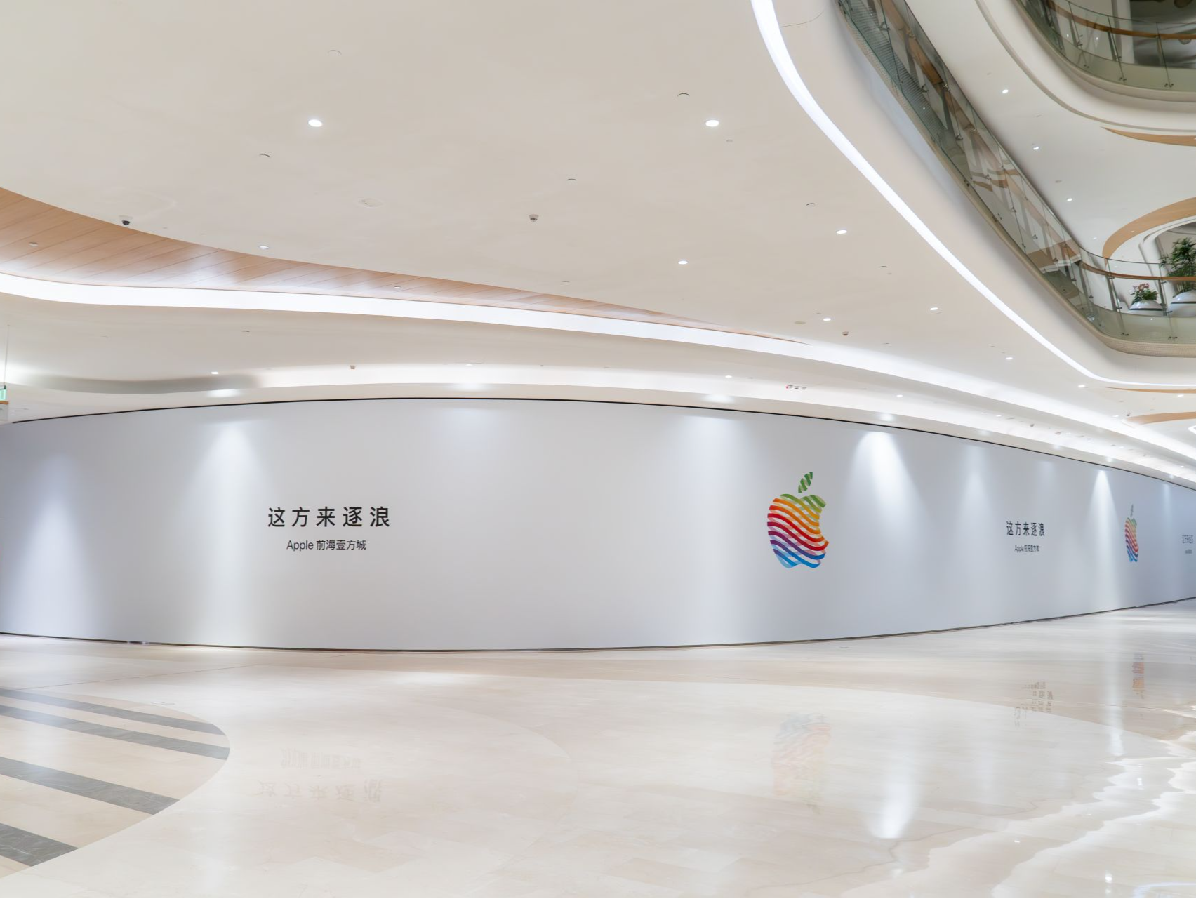 位于前海！苹果在深将再添一家零售店
