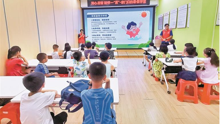 牛湖社区青少年听暑期安全讲座