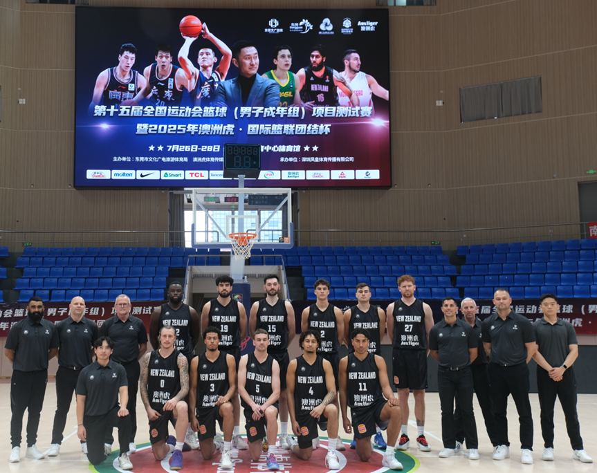 三支国际篮坛劲旅抵粤，将与广东全运男篮打响硬仗