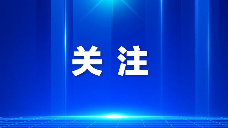 宝安5项AI医疗应用入选省首批案例