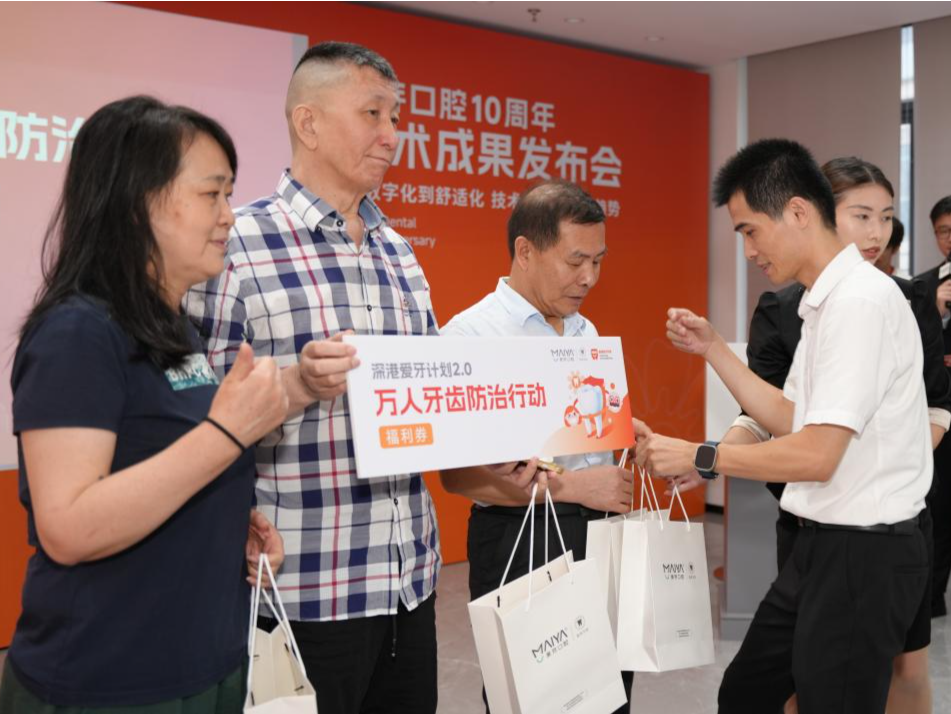 “万人牙齿防治行动”启动，市民可预约免费牙菌斑检测和免费洁牙