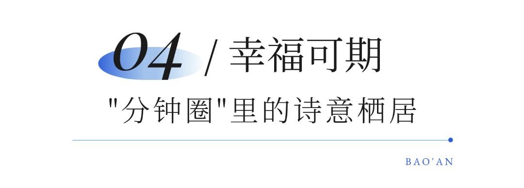 楼盘地标标题.png