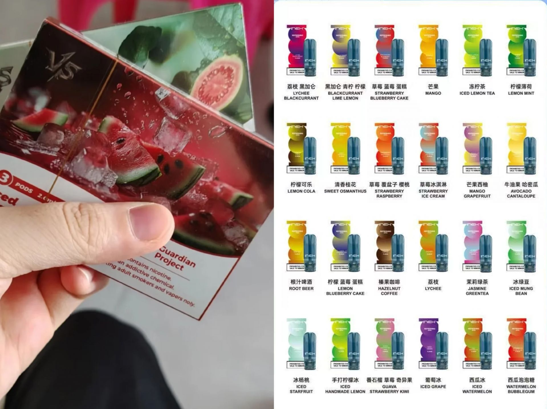 “夏日多巴胺”“养生雾化器”？果味电子烟躲避监督穿“马甲”！｜ 电子烟变形记①