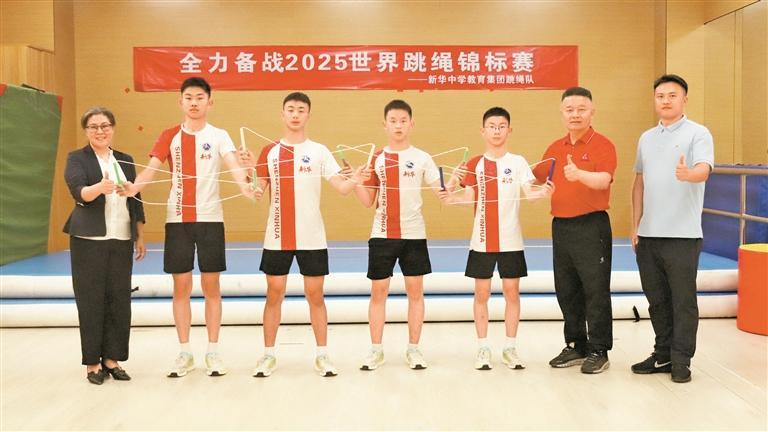 龙华一支校队出征世界跳绳锦标赛
