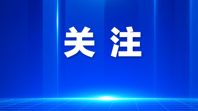 深圳与太原高铁动卧实现“夕发朝至”