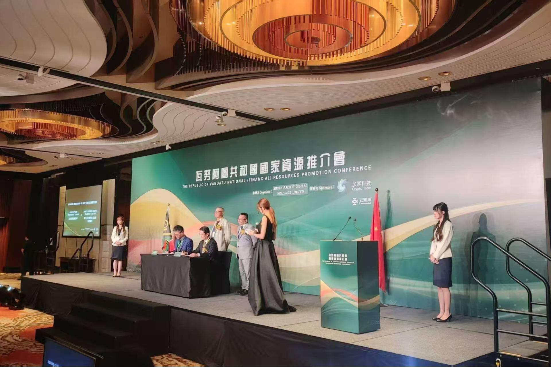瓦努阿图成为第一个借助香港发展稳定币的国家 香港特首会晤瓦努阿图副总理 加幂科技等两家港股上市公司分别签约 成为稳定币USDV的股东