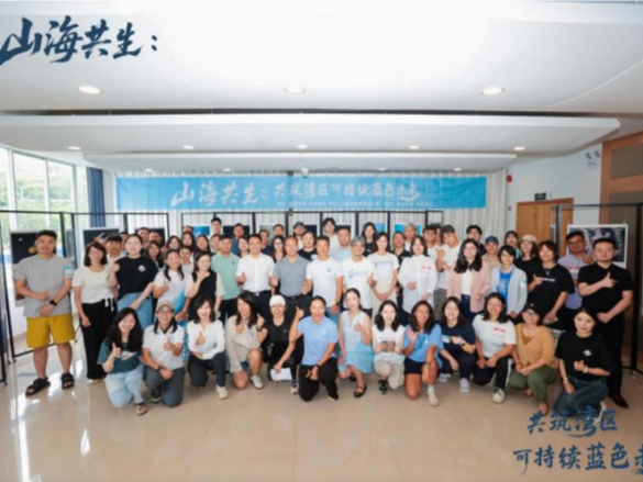 解锁“海洋青年创联空间”！全国海洋青年齐聚深圳南澳 共话蓝色未来