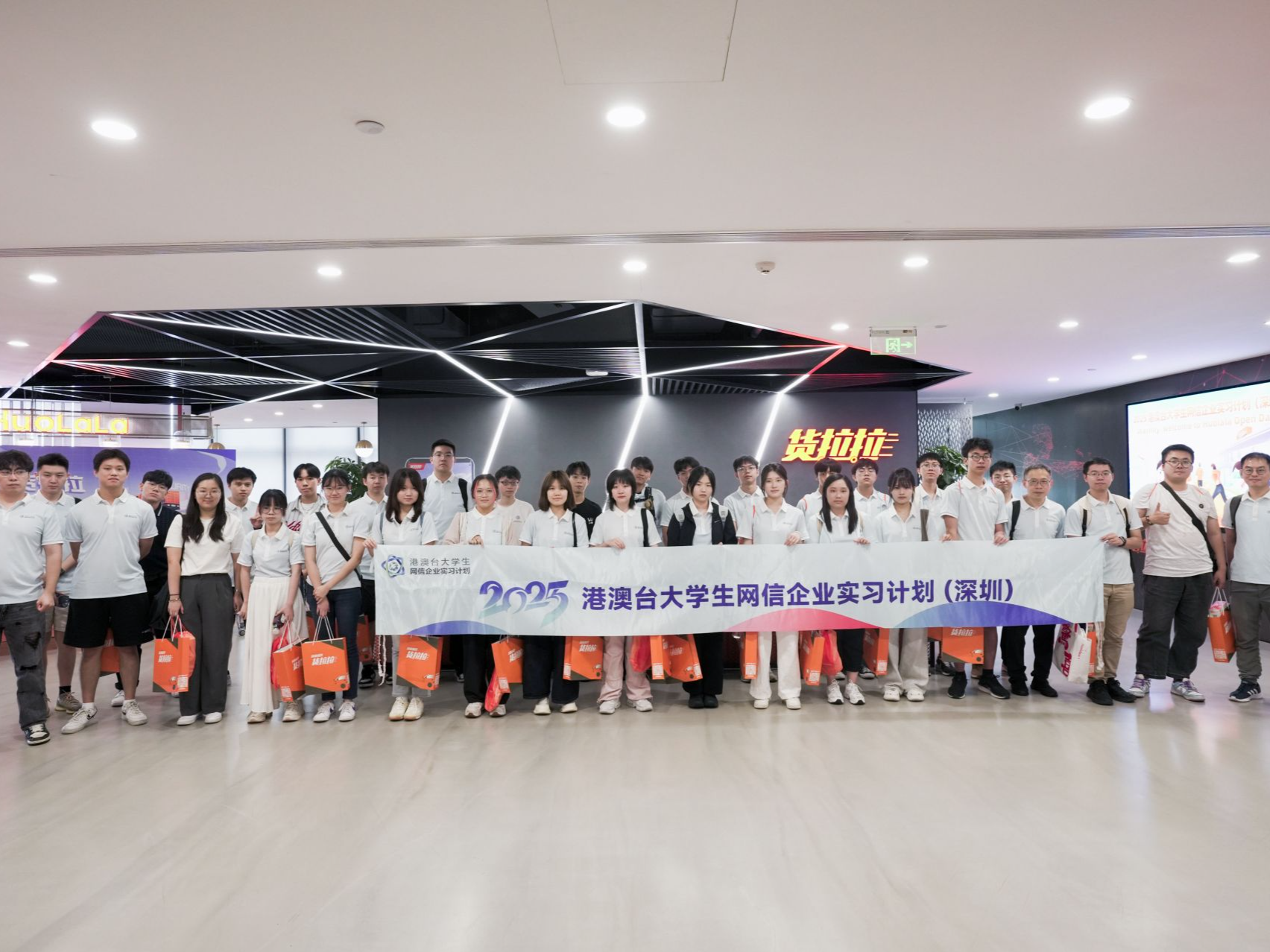 触摸深圳发展脉动，港澳台大学生解锁新一站科技文化之旅