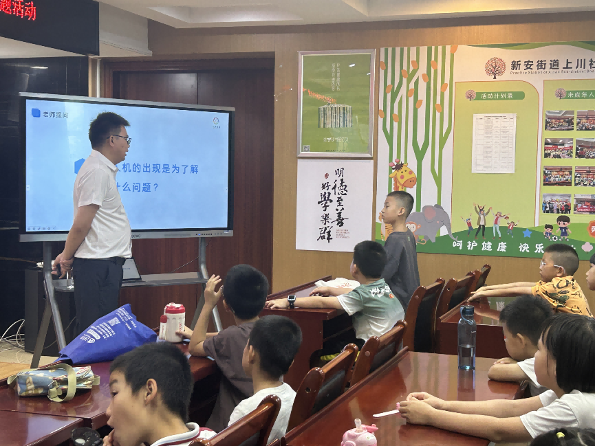 新安上川社区开展青少年无人机科普活动