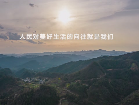 改革为人民丨万里行程映初心