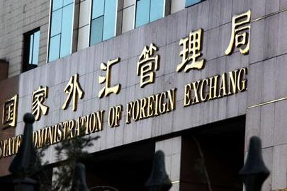 国家外汇局:上半年外资净增持境内股票和基金101亿美元