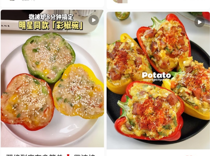 下午茶 | 明星同款“彩椒碗”爆火，深圳一女子跟风吃出“肠道吸血鬼”，医生紧急提醒→