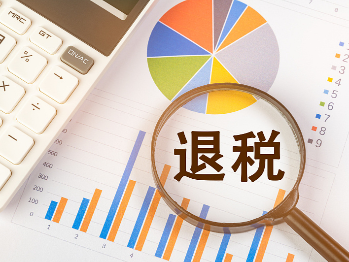 退税1300多亿、挽损5710亿……数说减税降费“十四五”成绩单