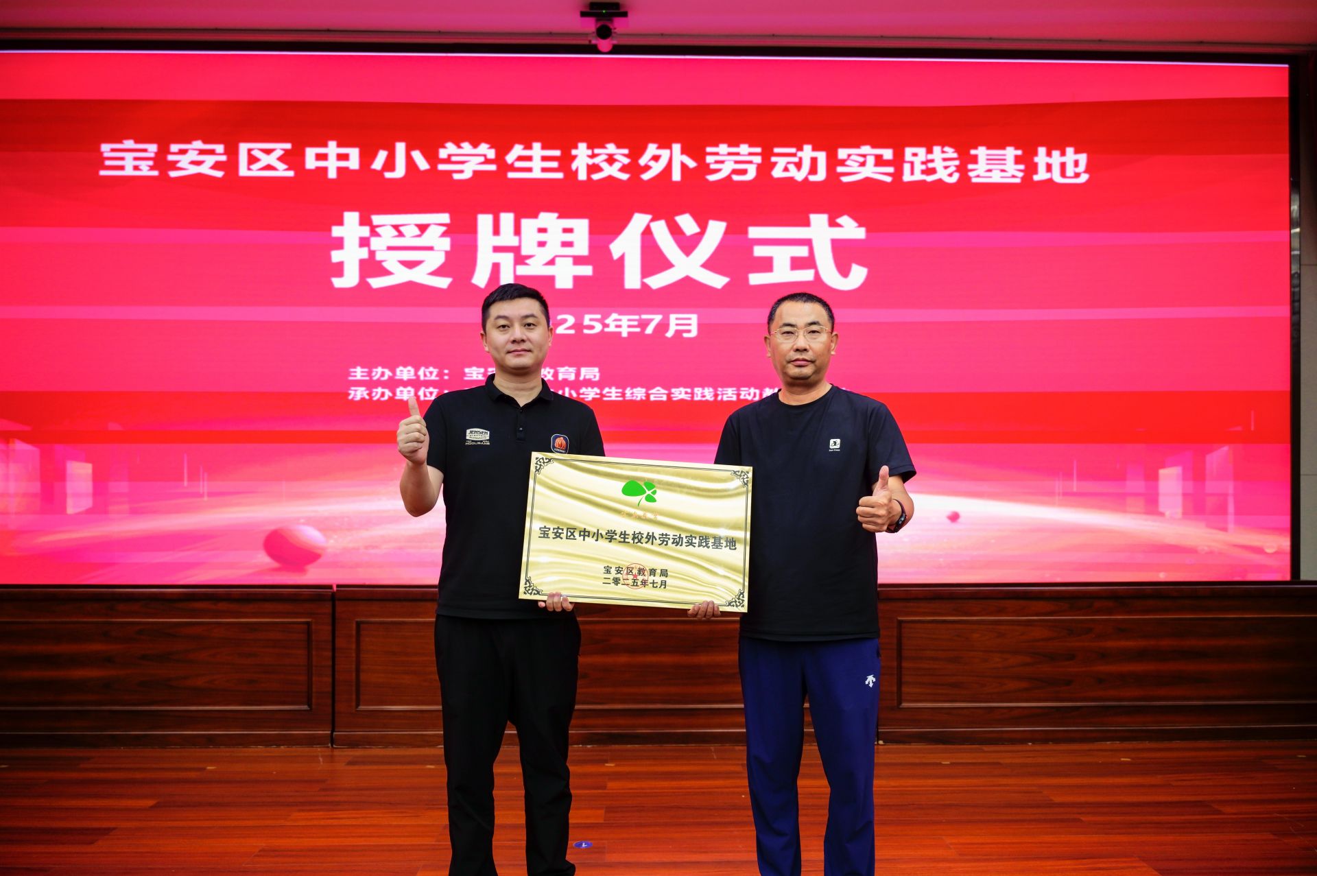 华发冰雪热雪奇迹“破圈”华南冰雪实践教育，前海“大冰箱”即将“开课”